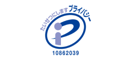 プライバシーマーク制度｜一般財団法人日本情報経済社会推進協会（JIPDEC）